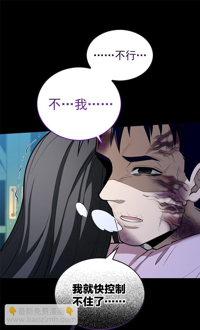 029 杰克的信