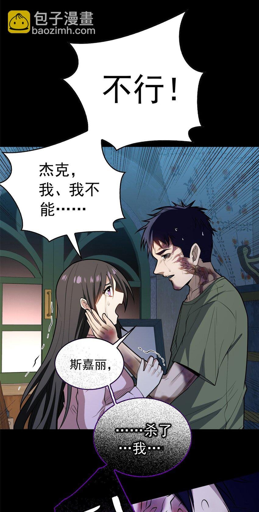029 杰克的信