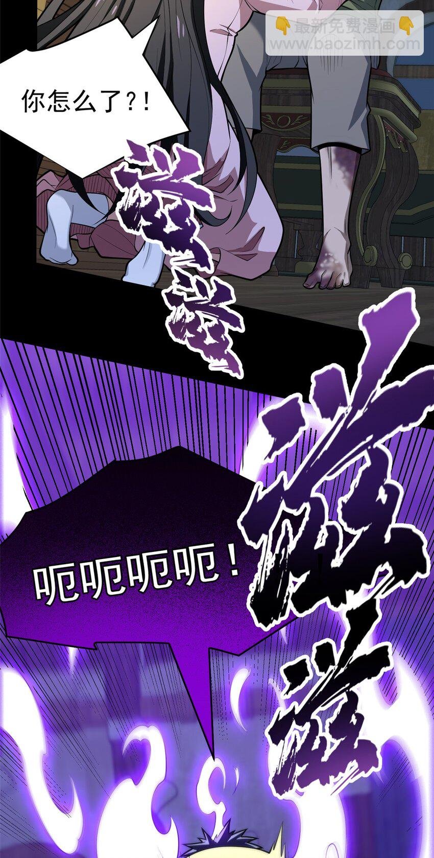 029 杰克的信