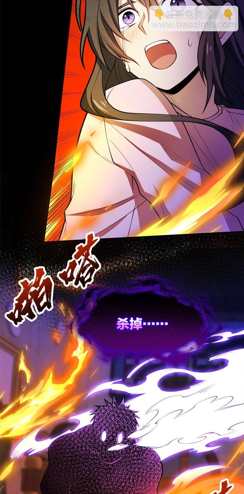 029 杰克的信