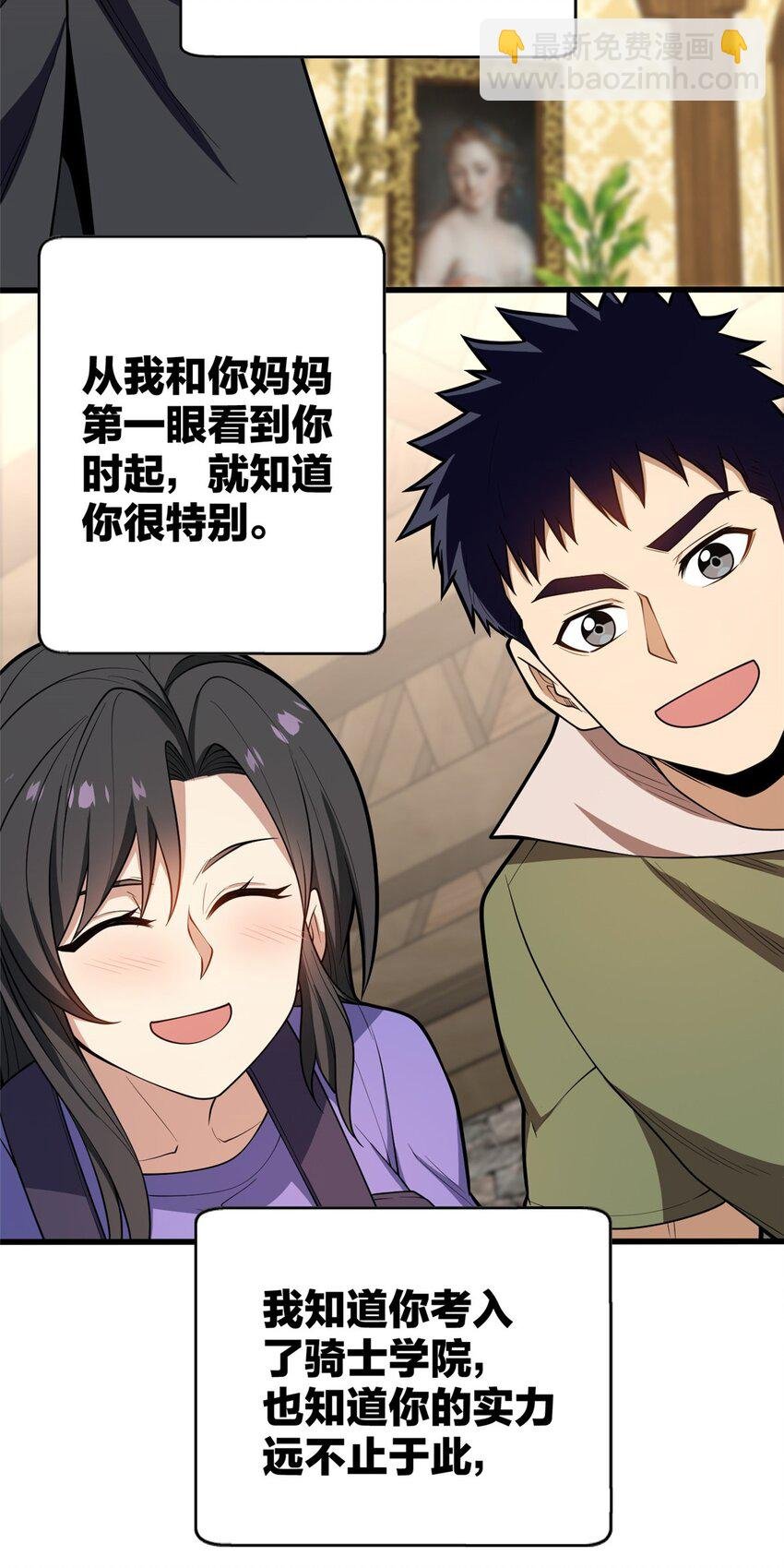 029 杰克的信