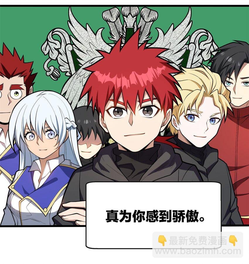 029 杰克的信