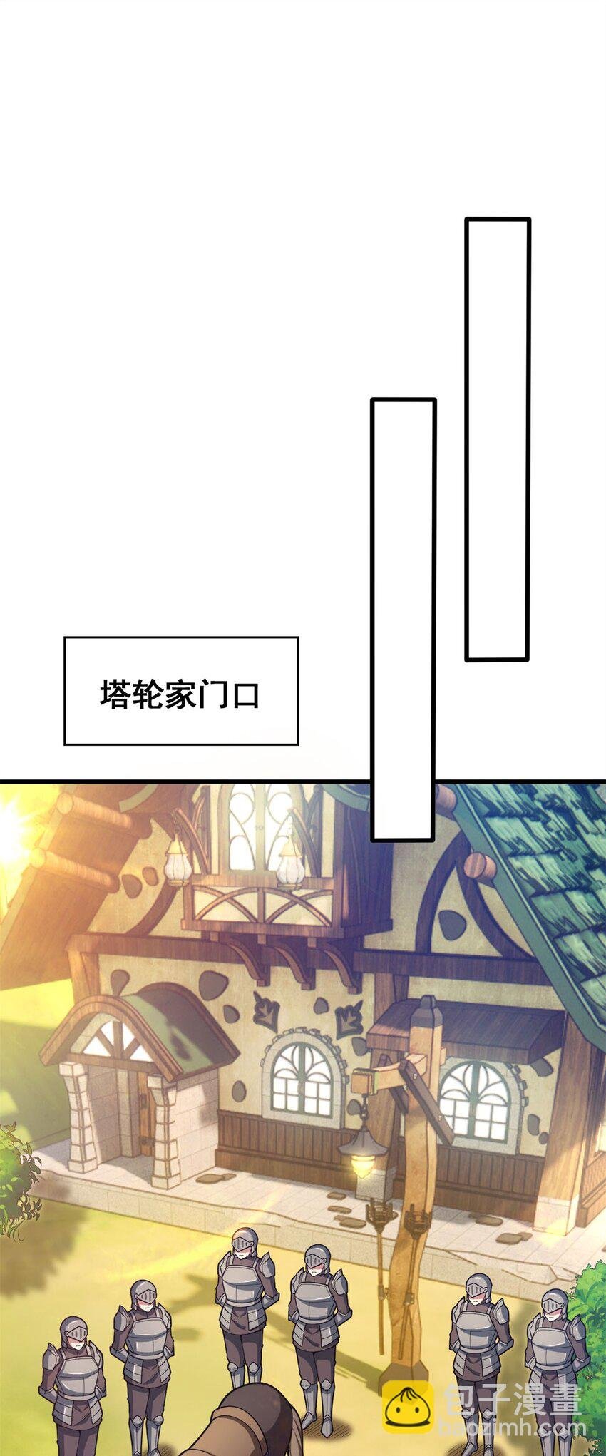 003 雷的绝招