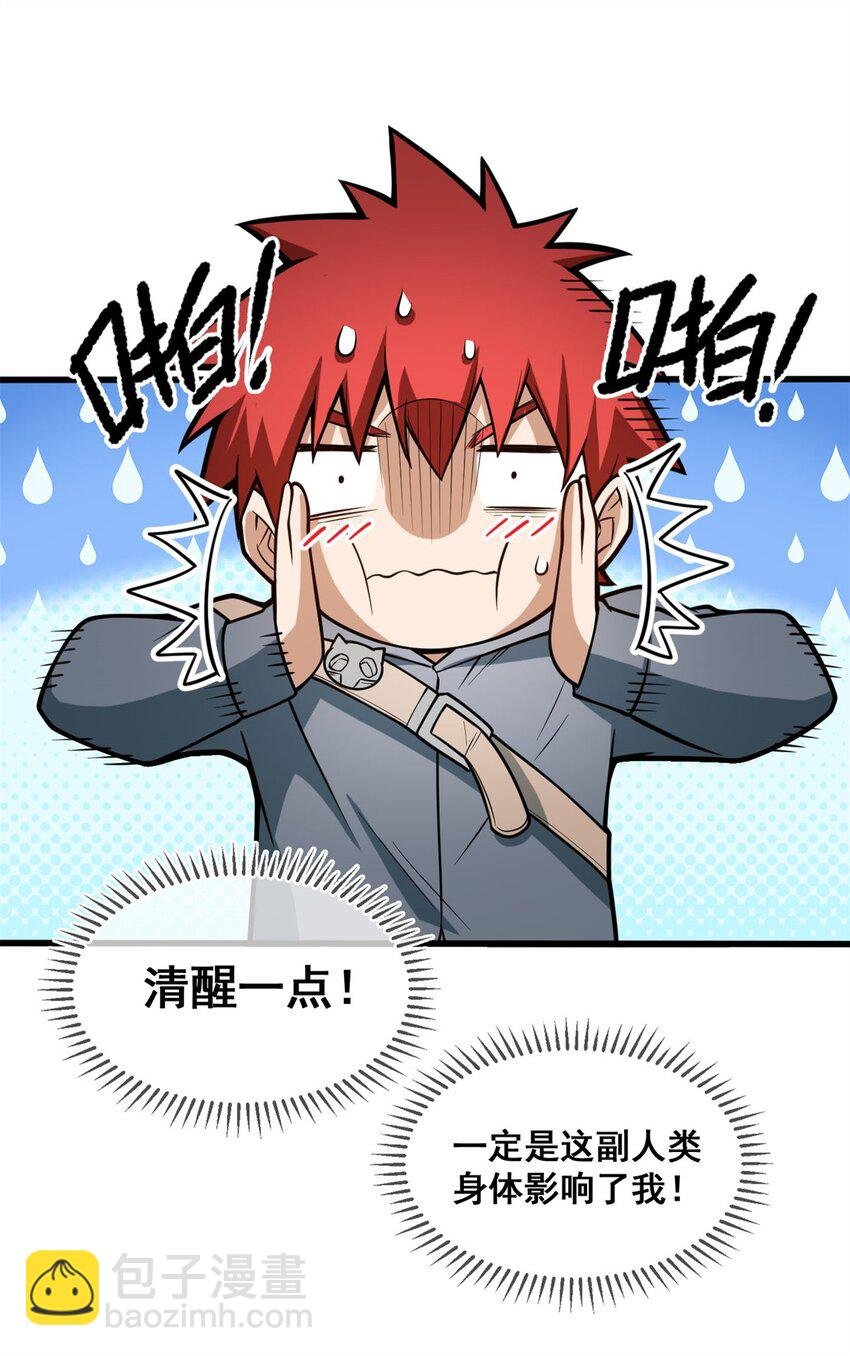 003 雷的绝招