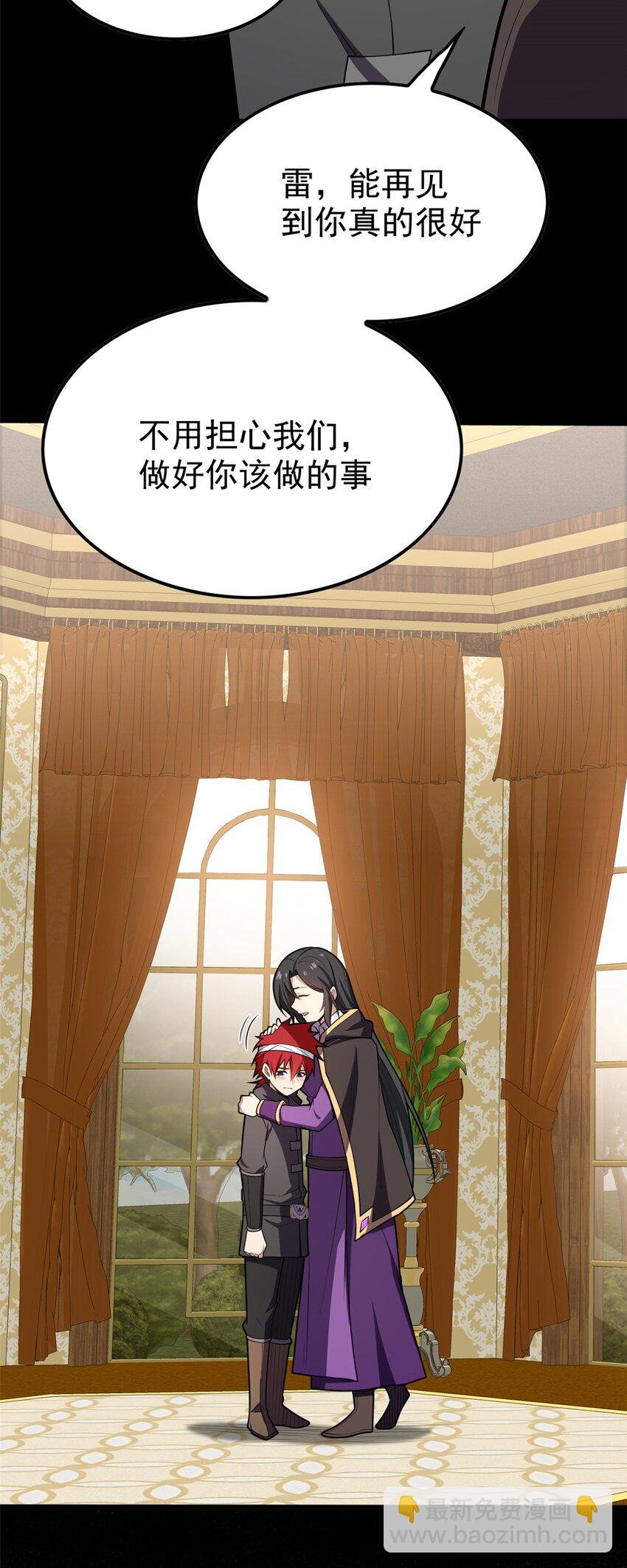 030 伙伴
