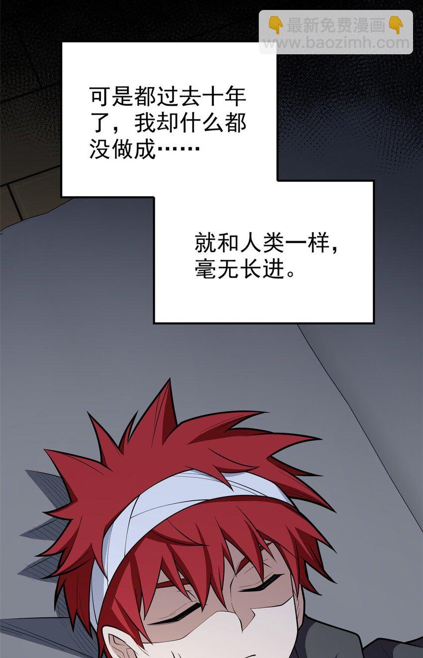 030 伙伴