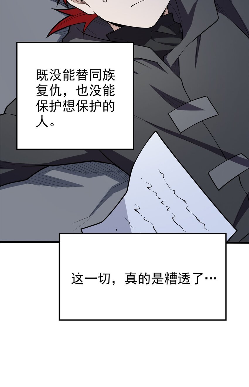 030 伙伴
