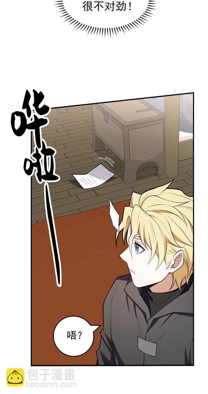 030 伙伴
