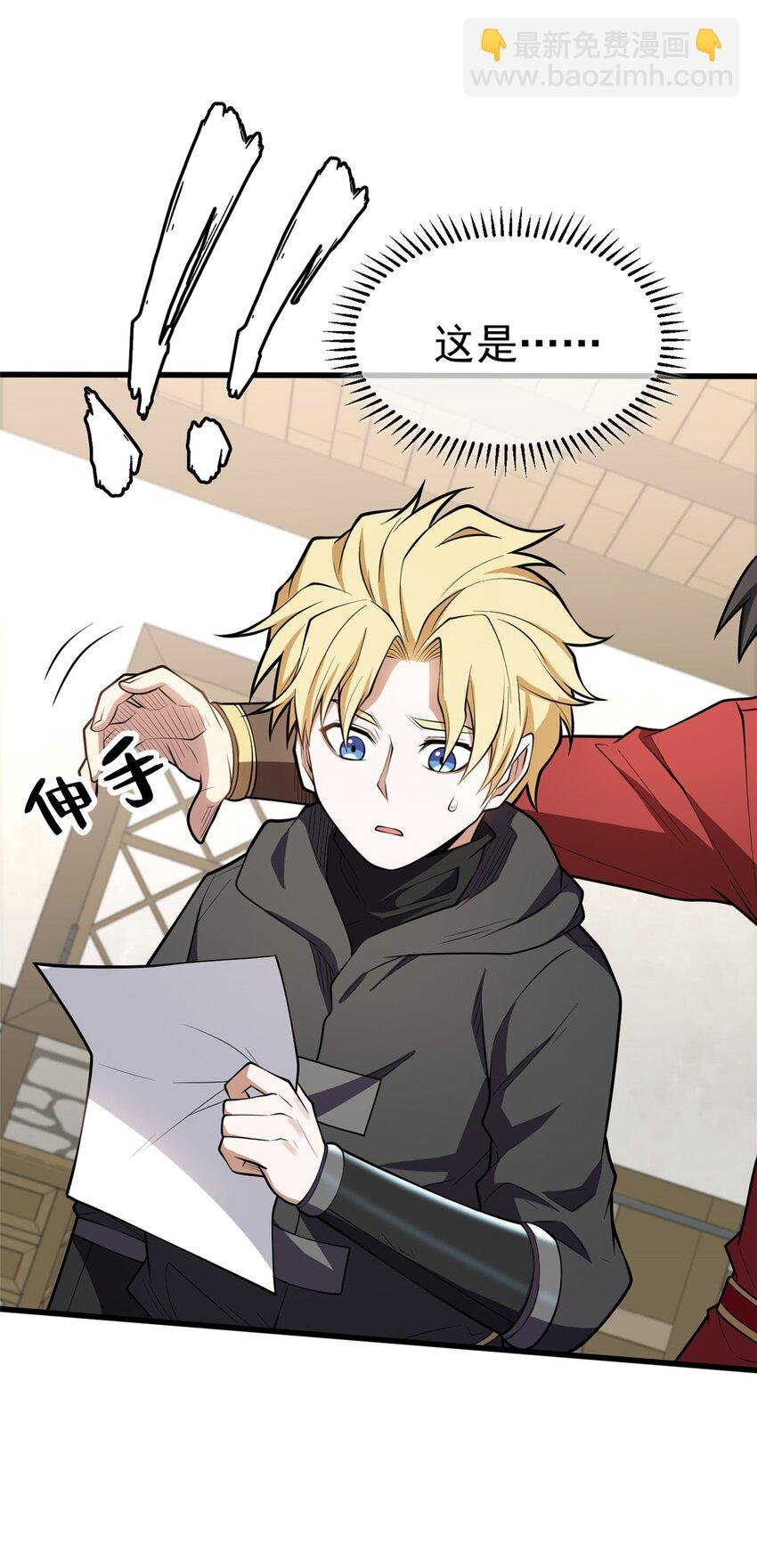 030 伙伴