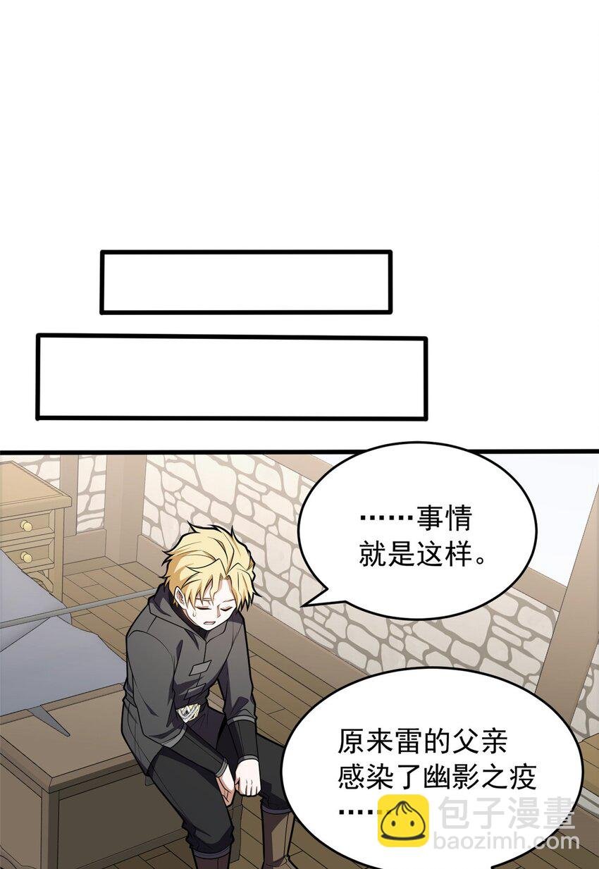 030 伙伴