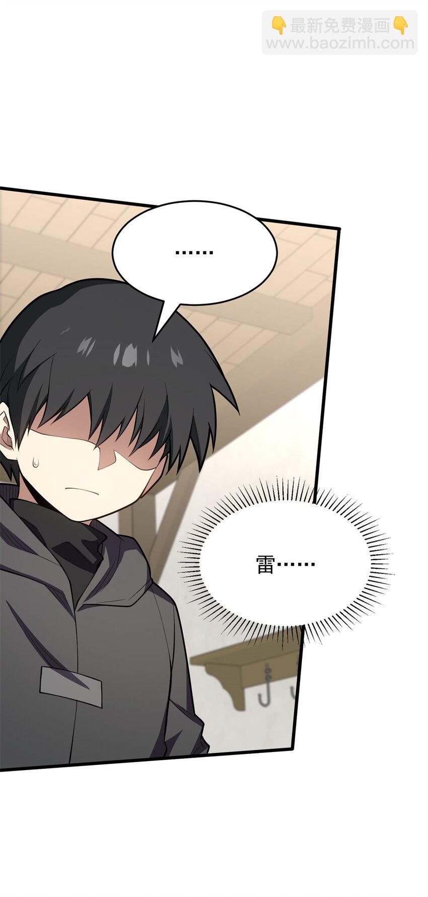 030 伙伴