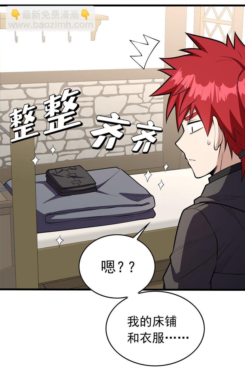 030 伙伴