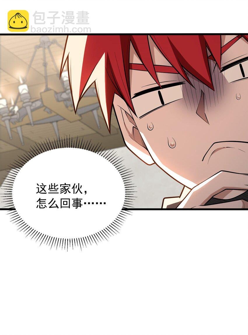 030 伙伴