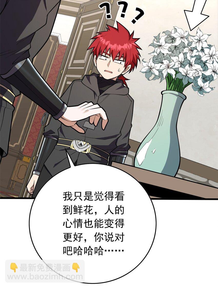030 伙伴
