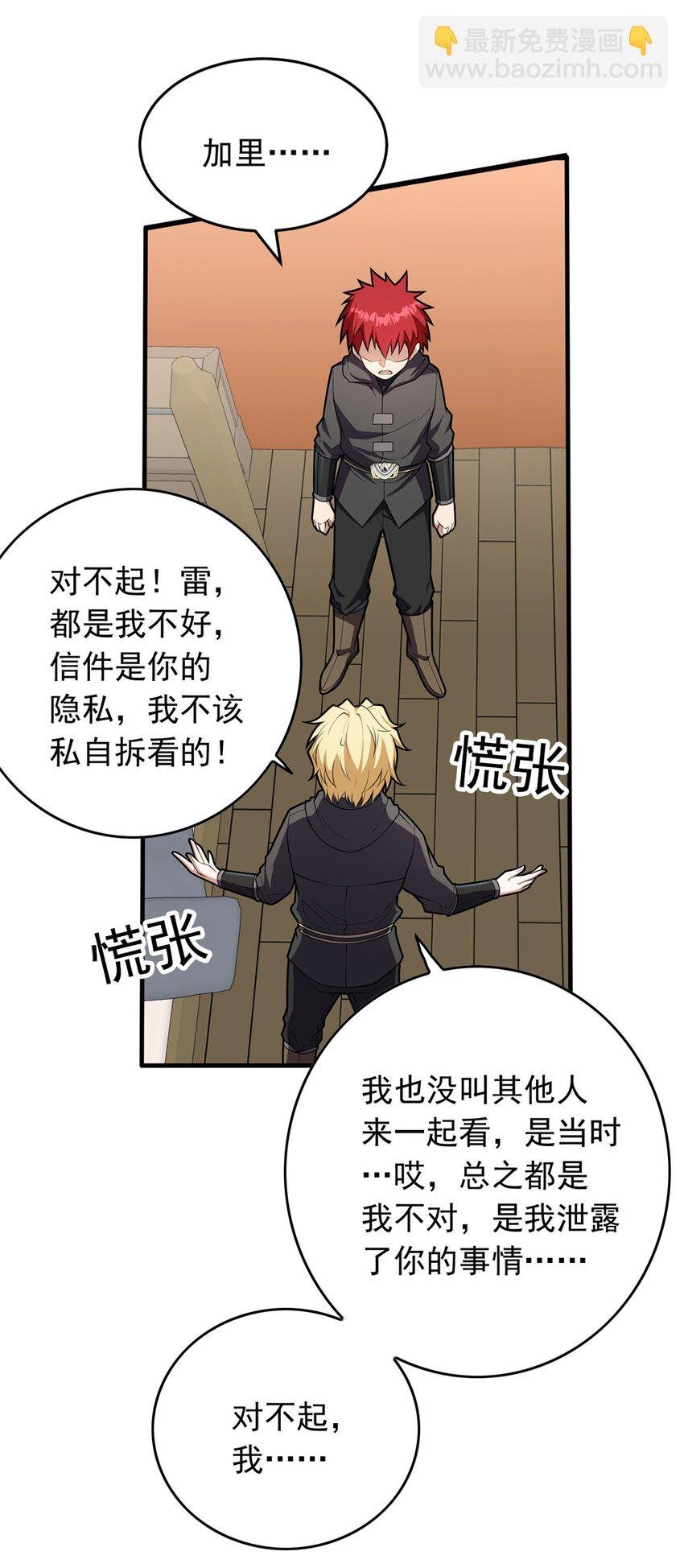 030 伙伴