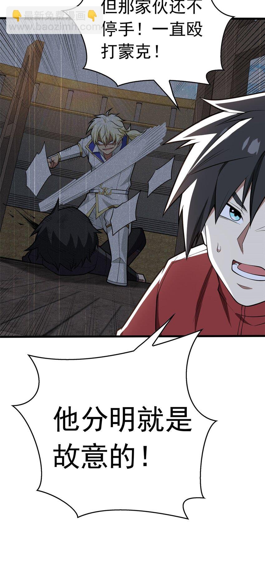 030 伙伴