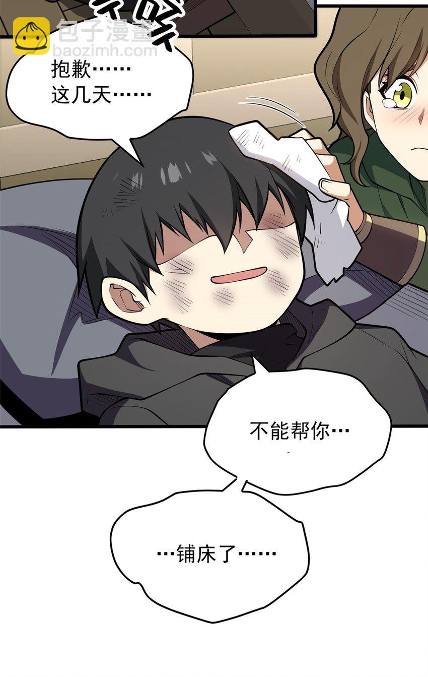 030 伙伴