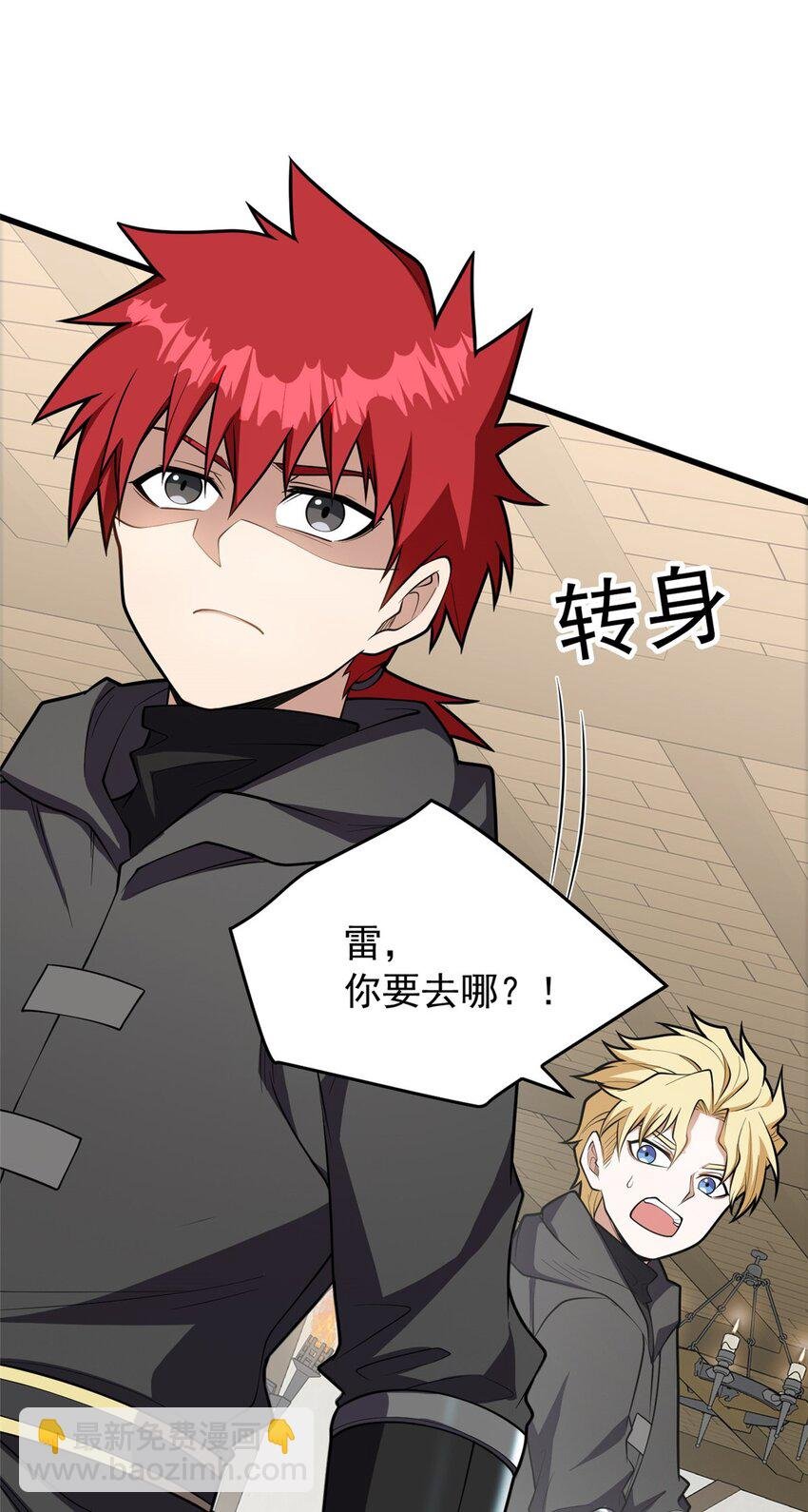 030 伙伴