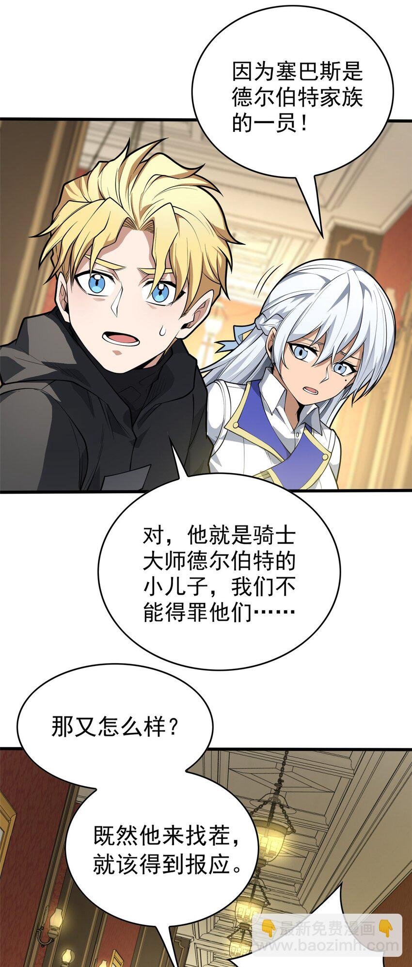 031 挑战
