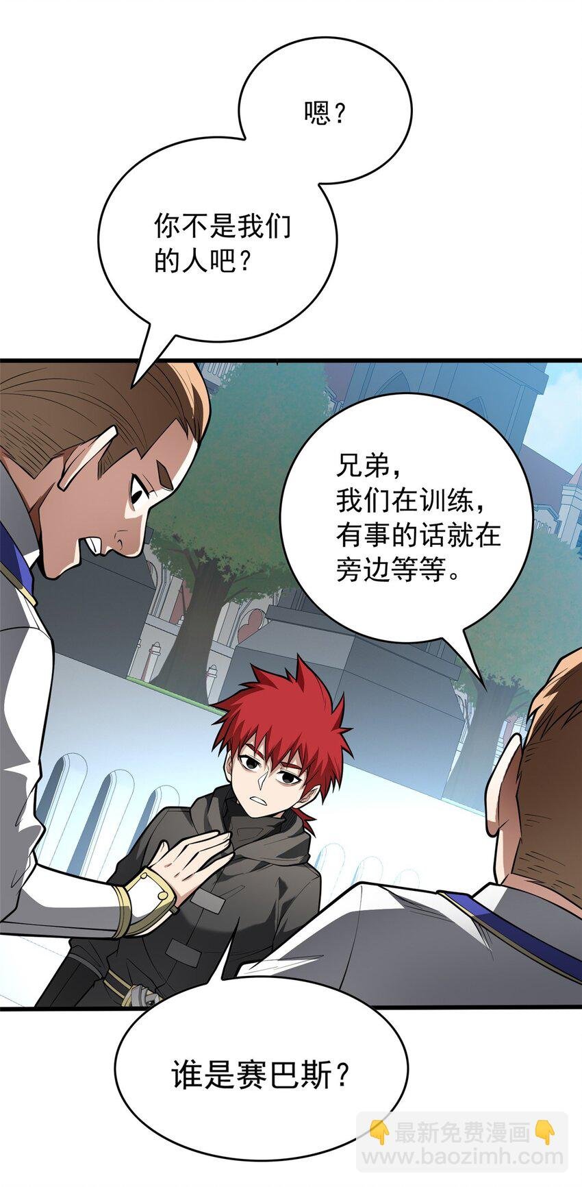 031 挑战
