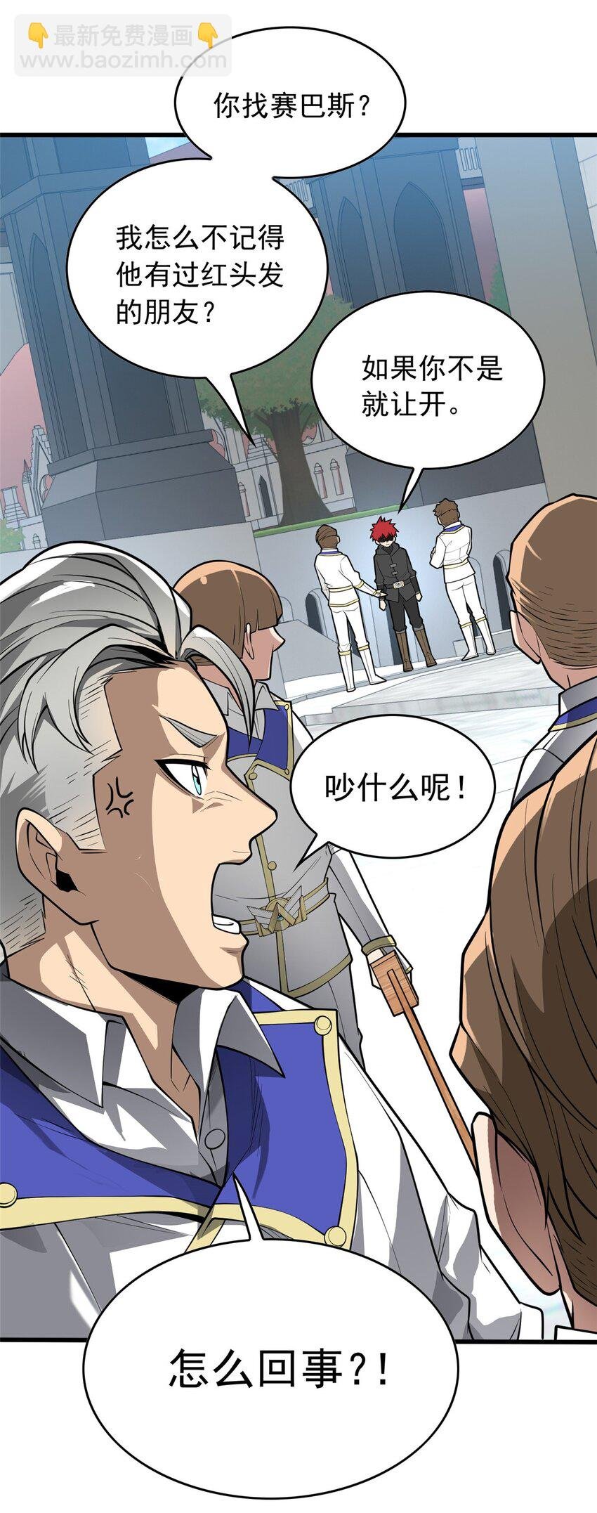 031 挑战