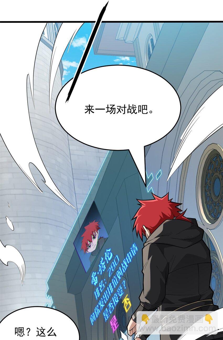 031 挑战