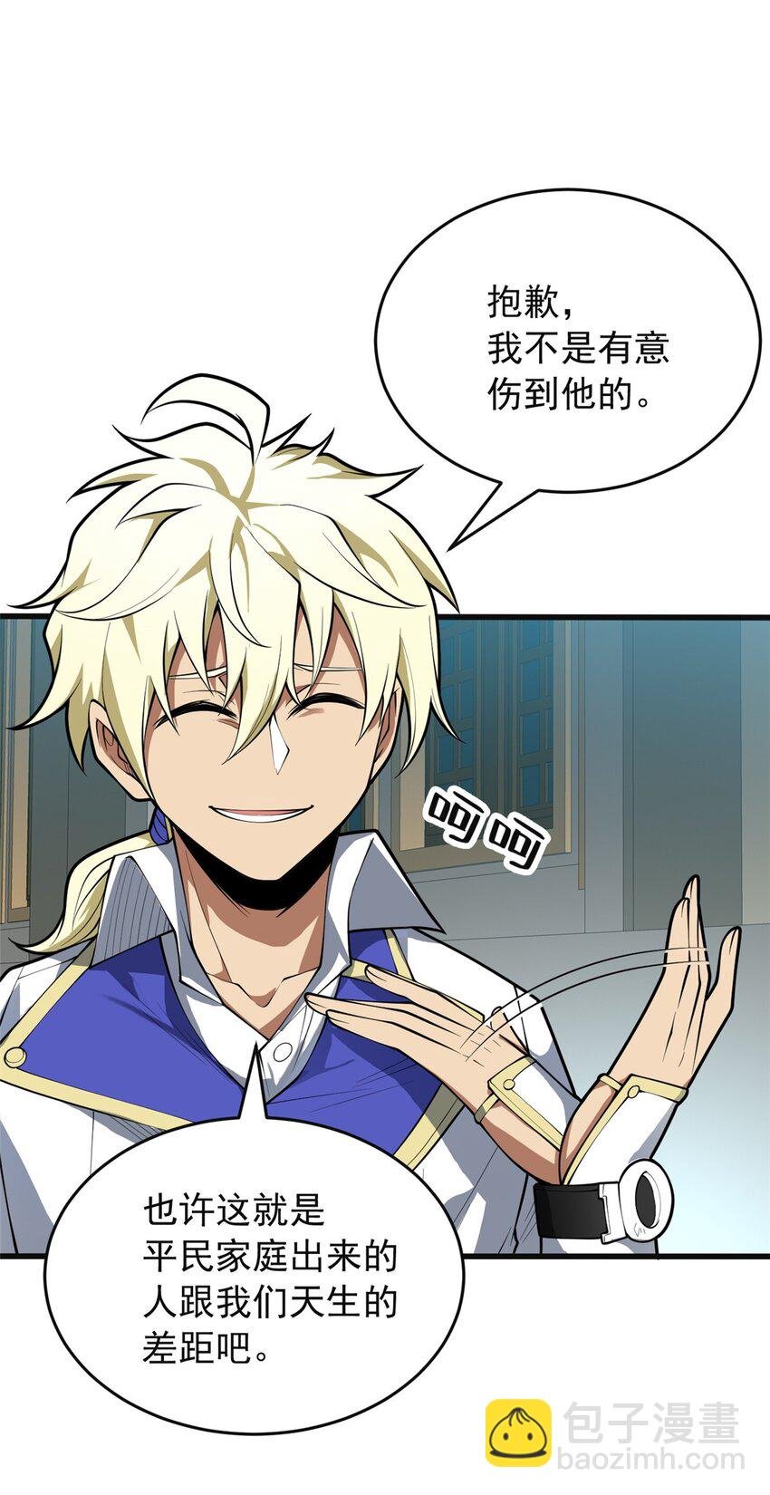 031 挑战