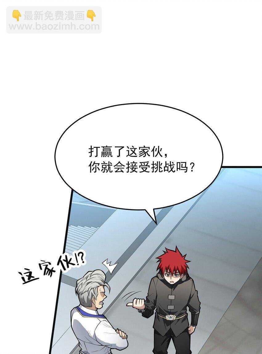 031 挑战