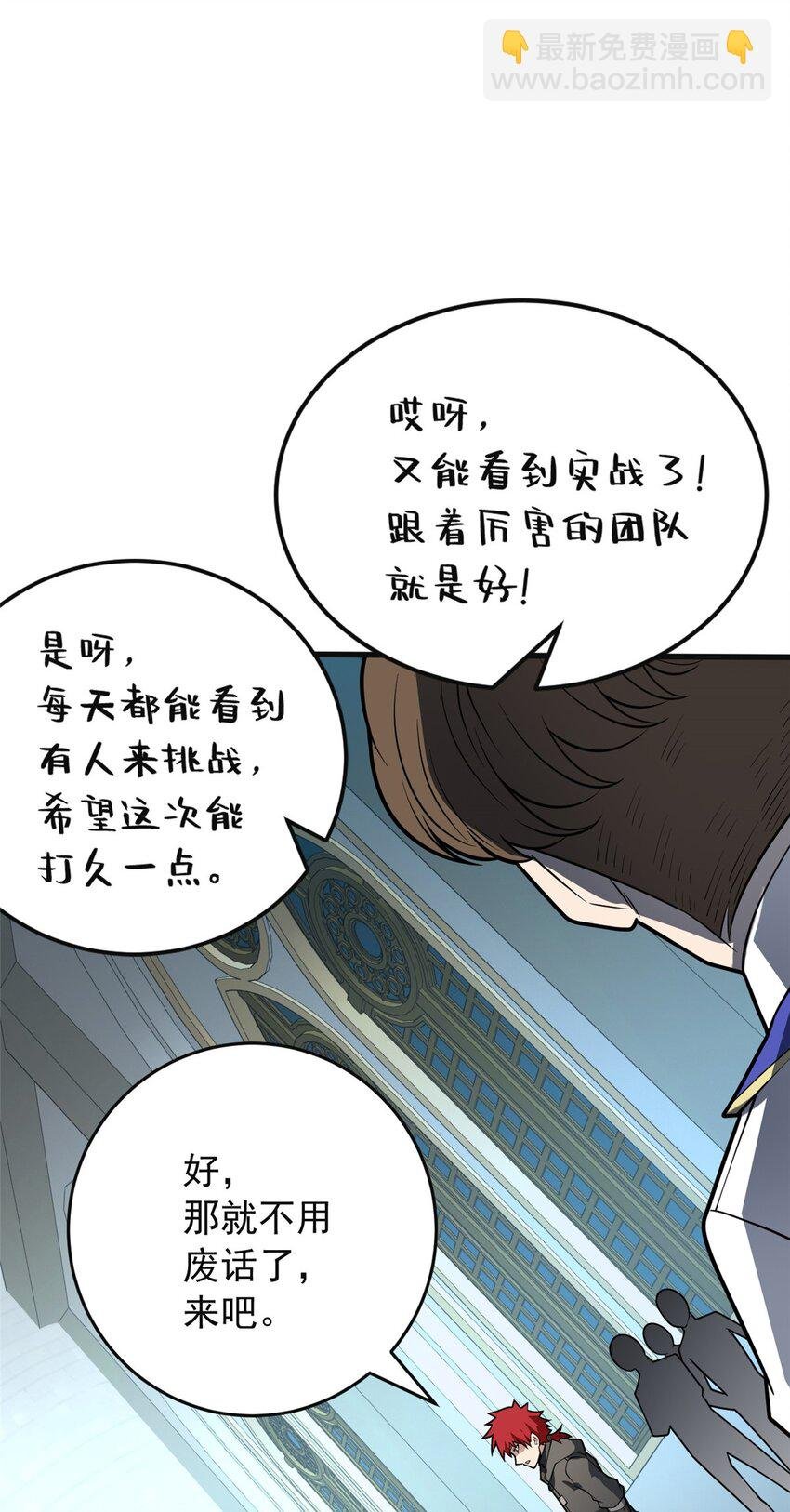 031 挑战