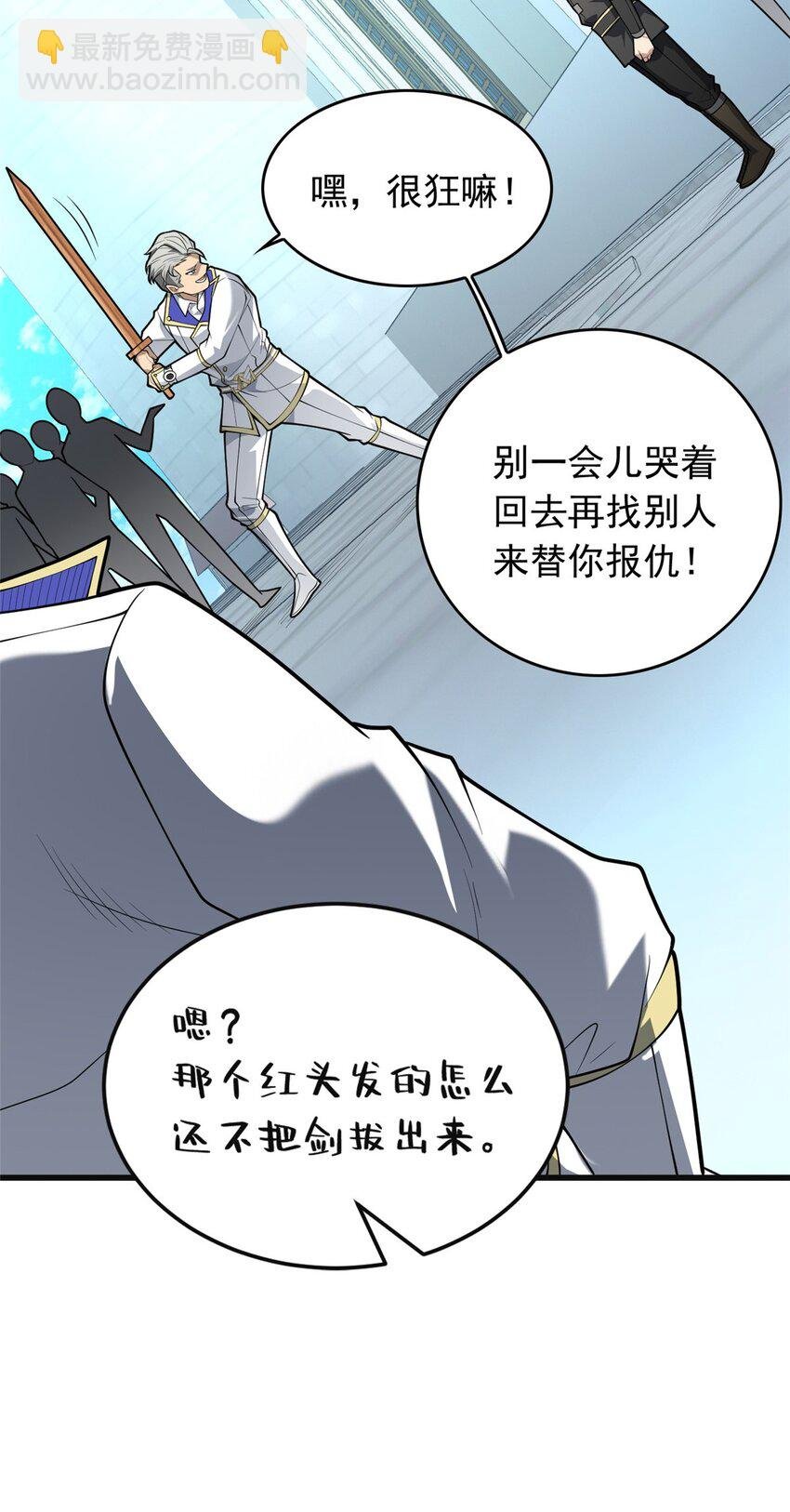 031 挑战