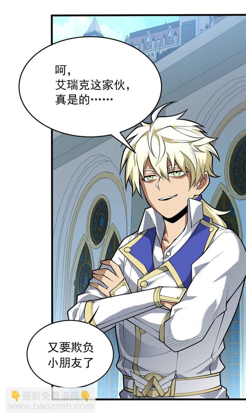 031 挑战