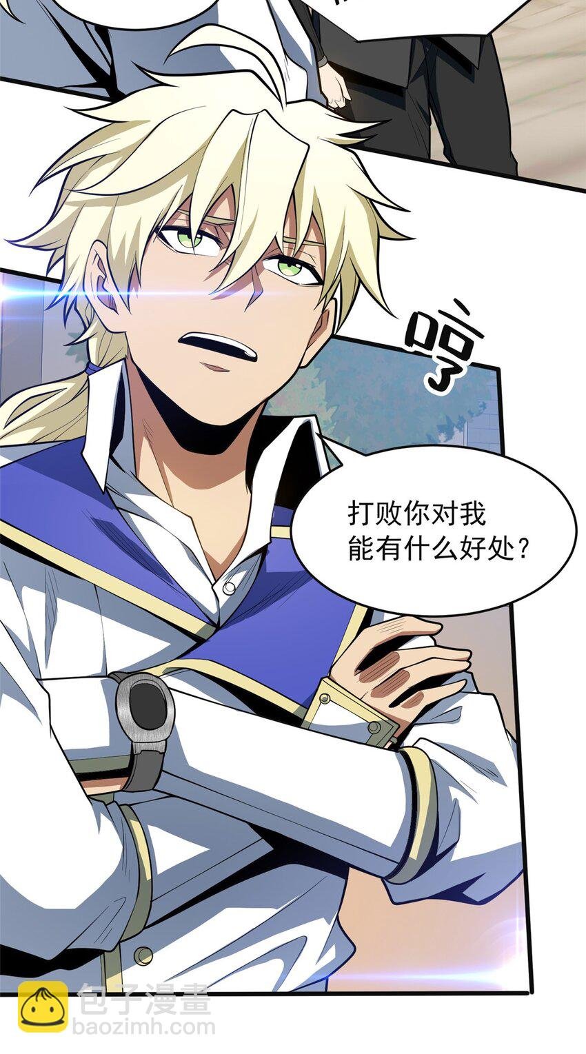 032 幸运？