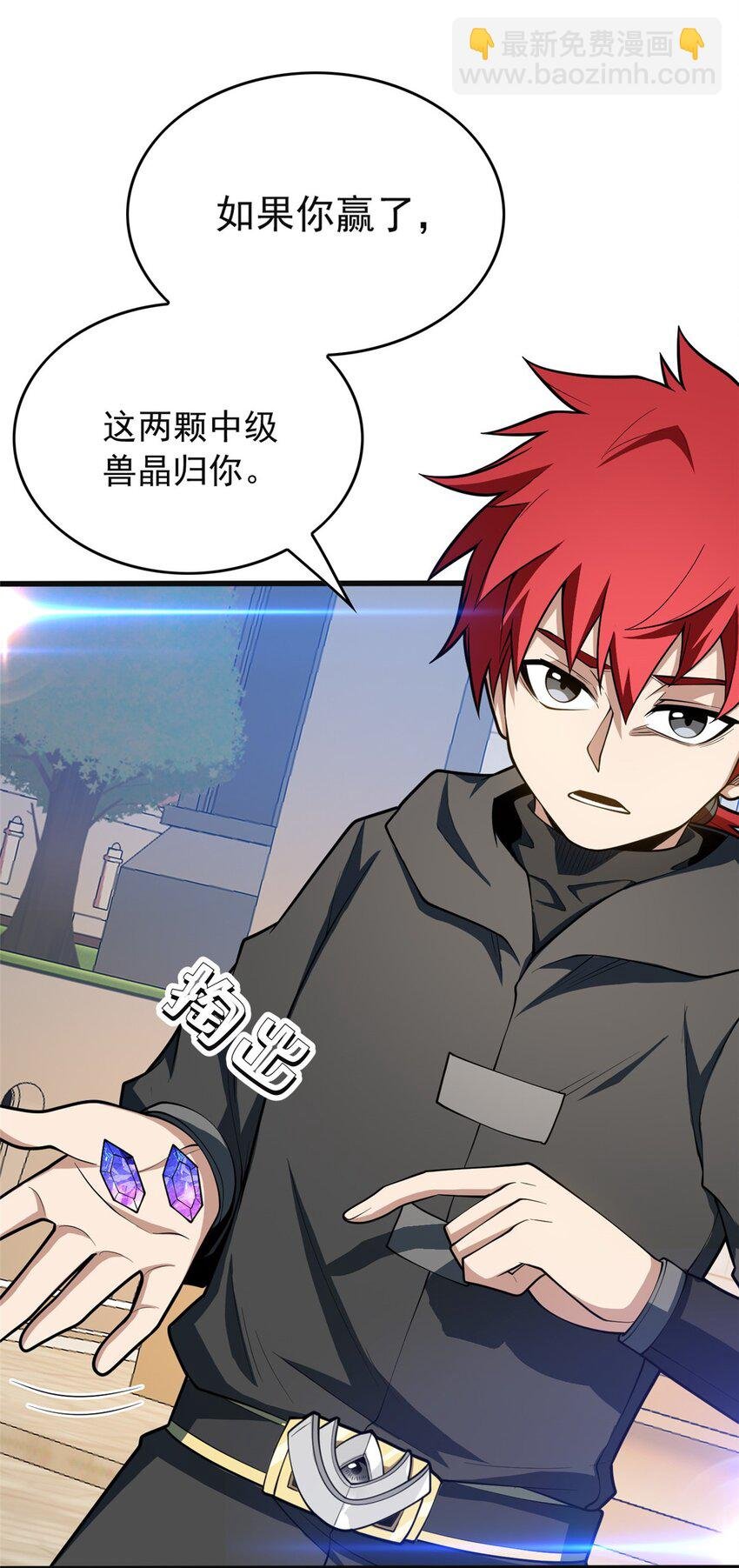 032 幸运？