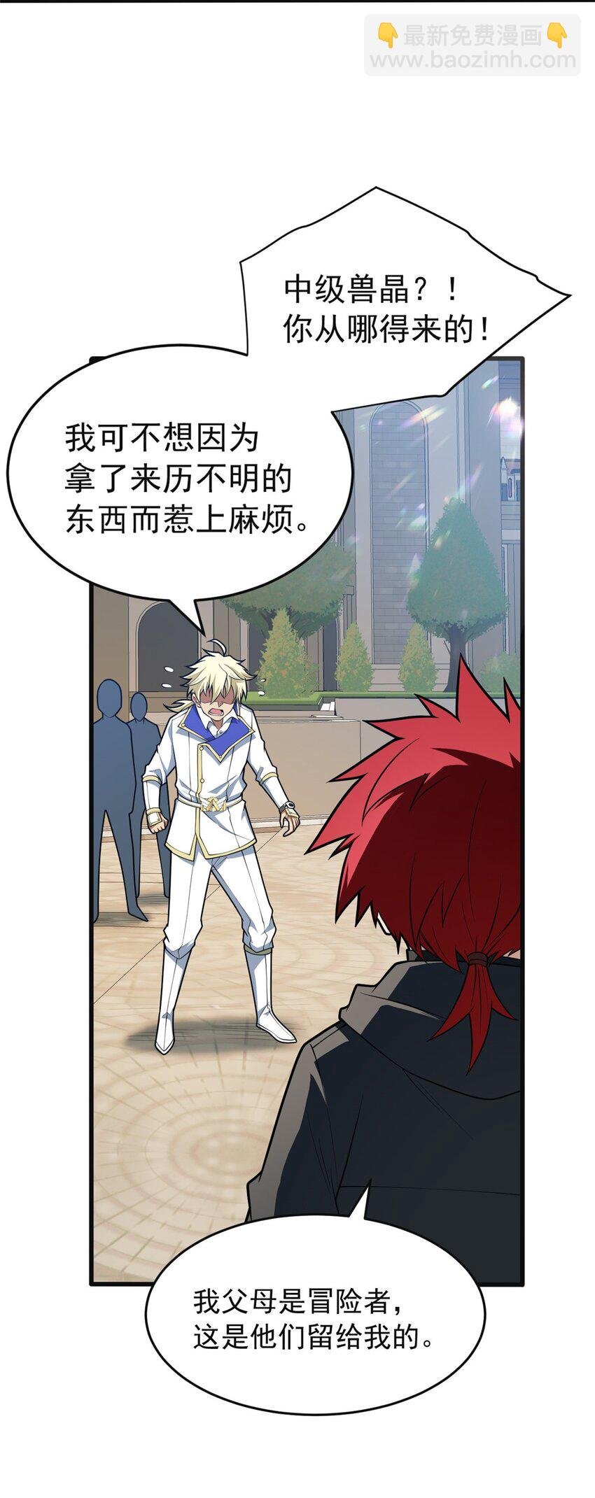 032 幸运？