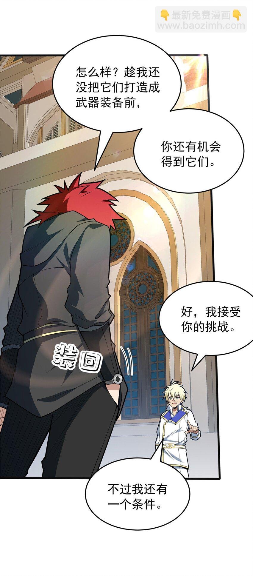 032 幸运？