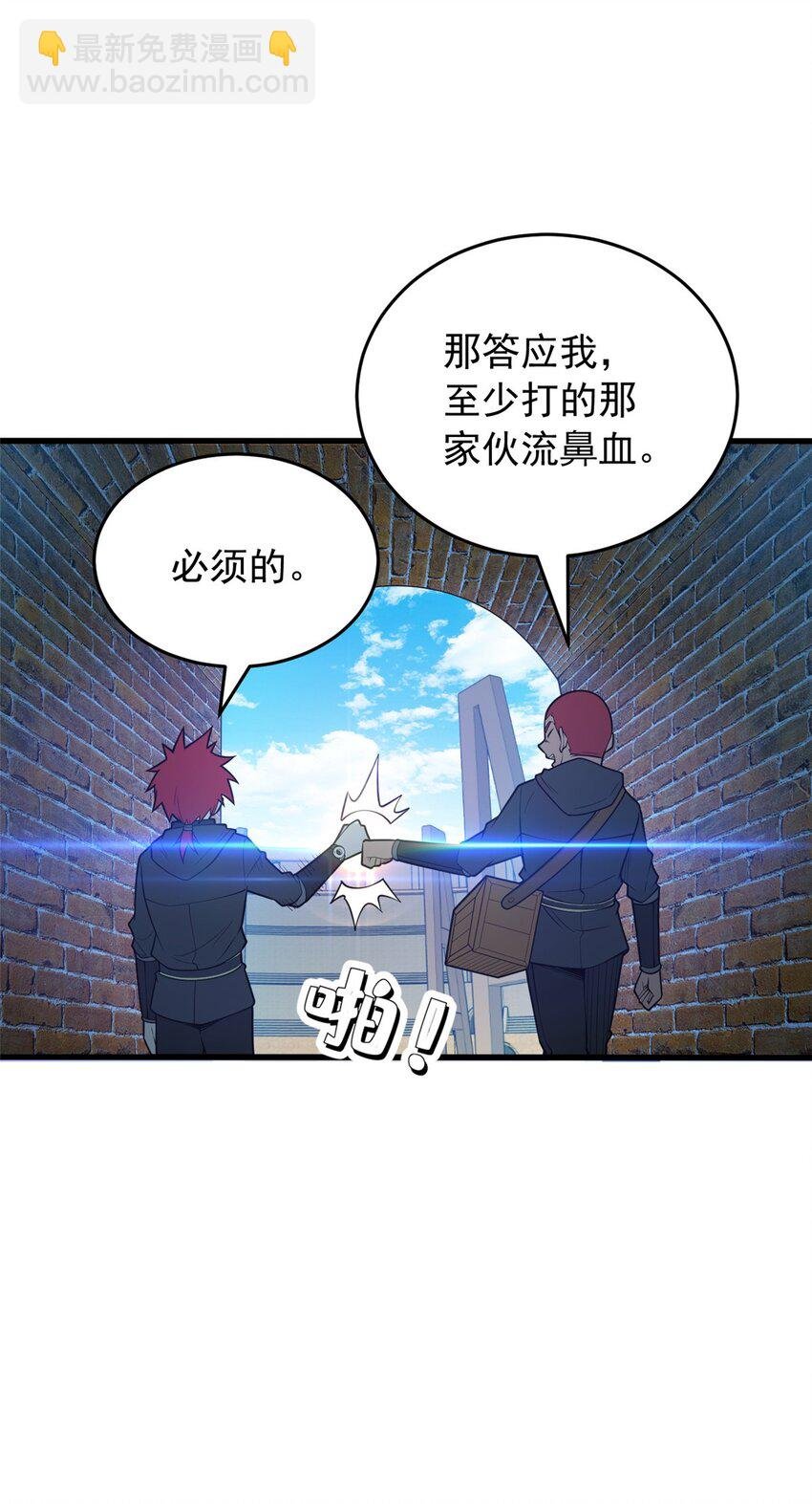 032 幸运？