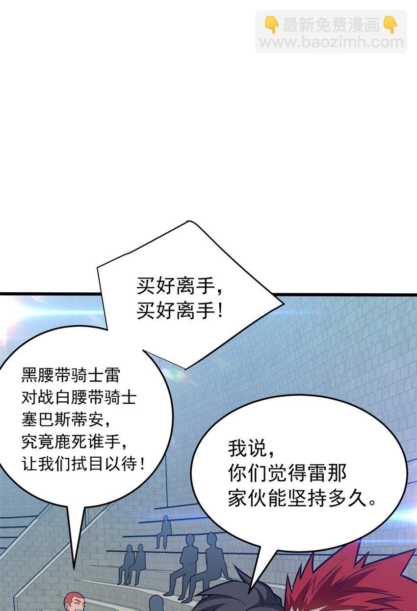 032 幸运？
