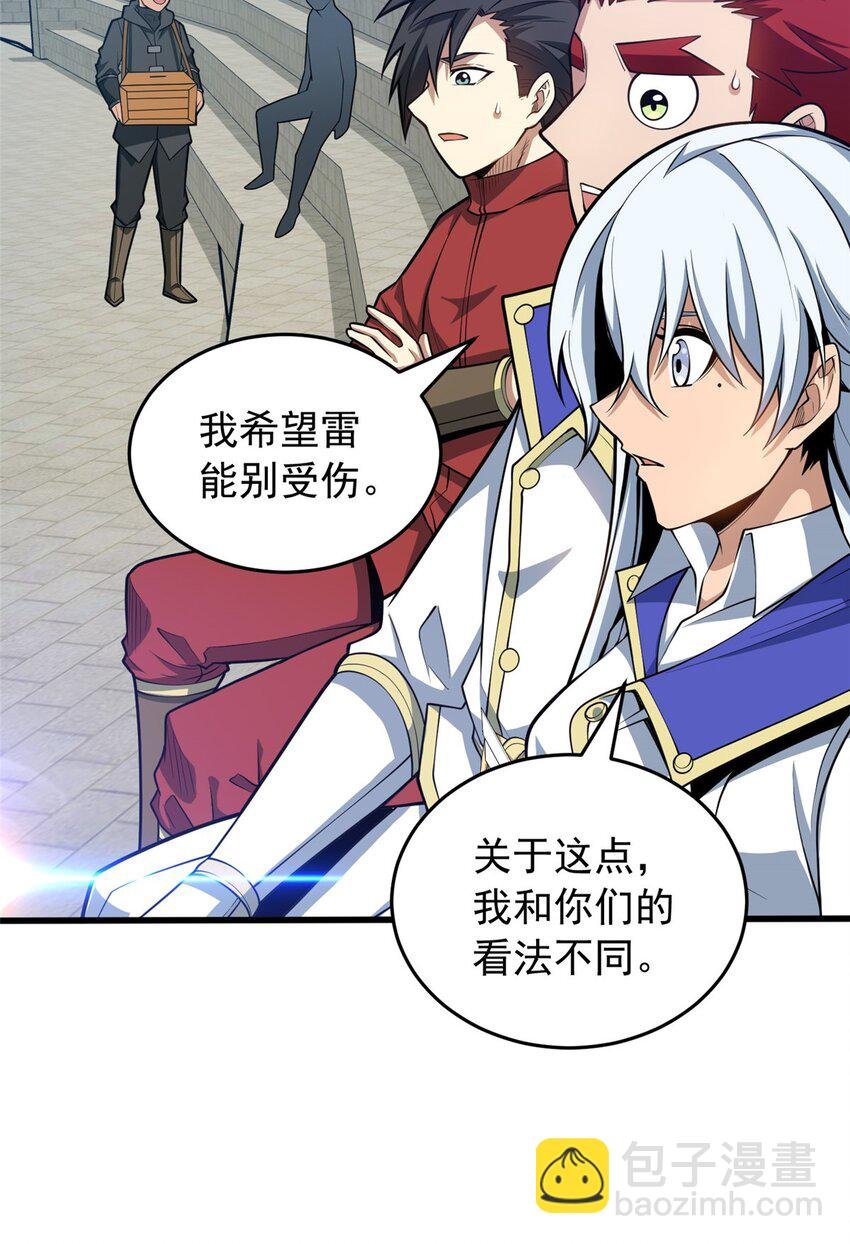 032 幸运？