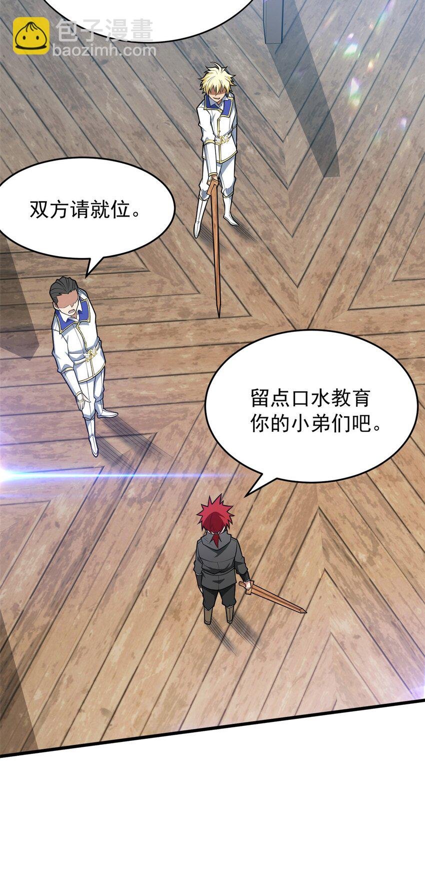 032 幸运？