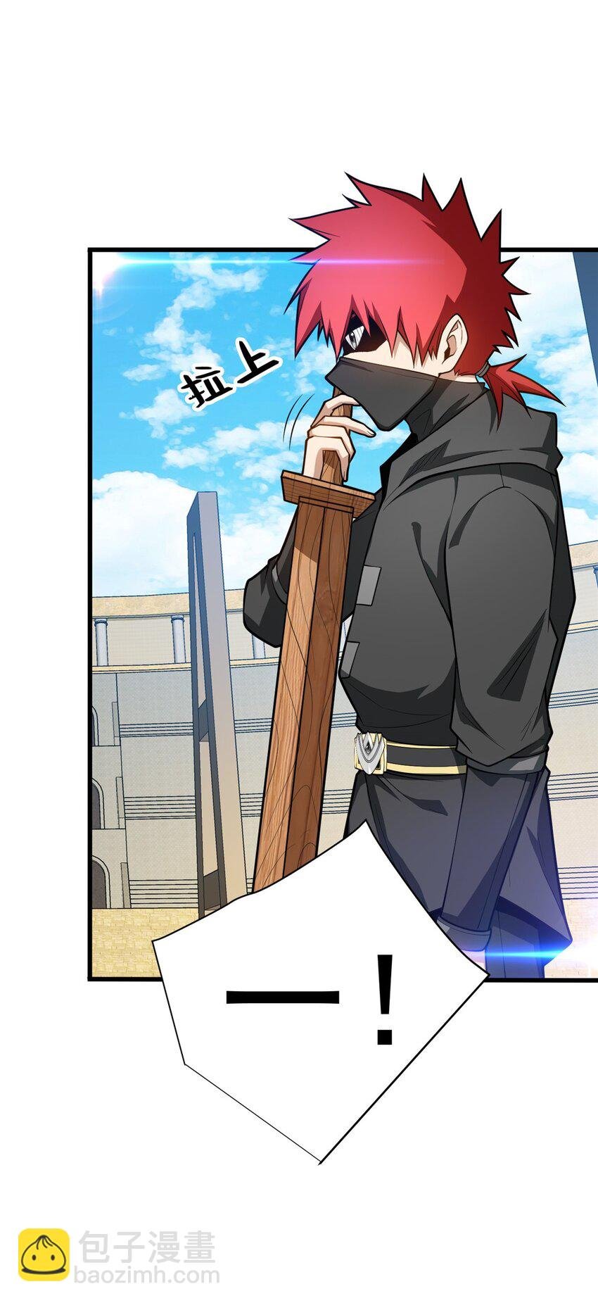 032 幸运？