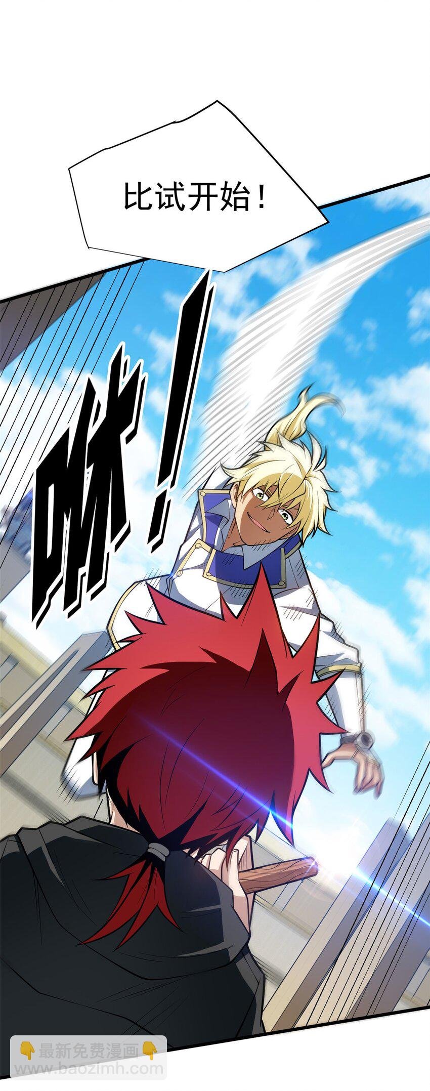 032 幸运？