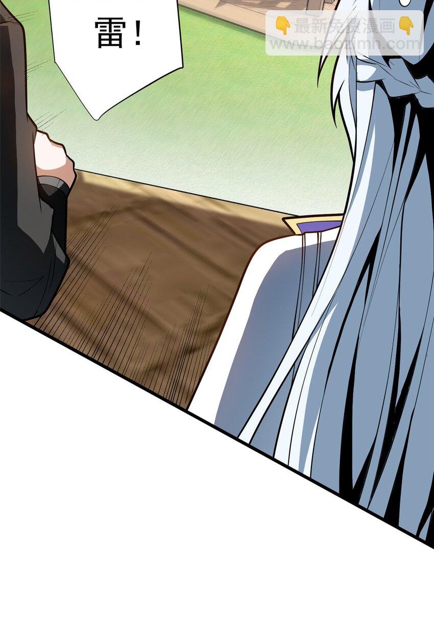 032 幸运？