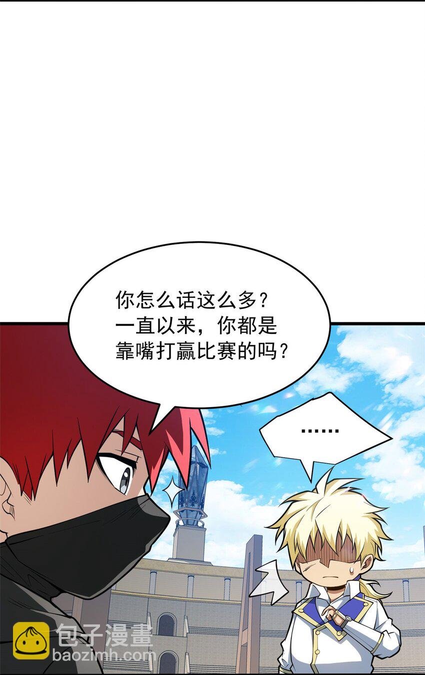 032 幸运？