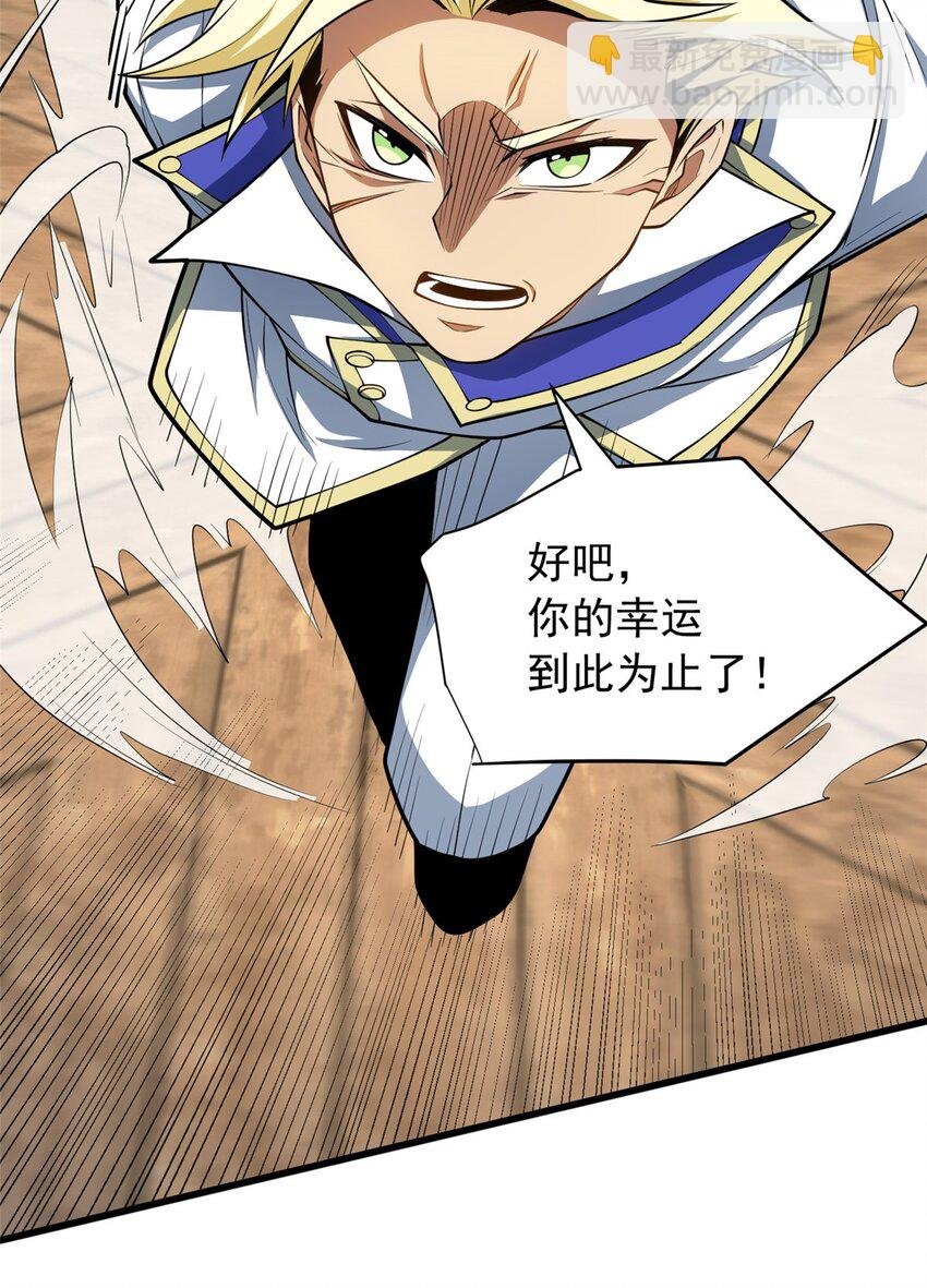 032 幸运？