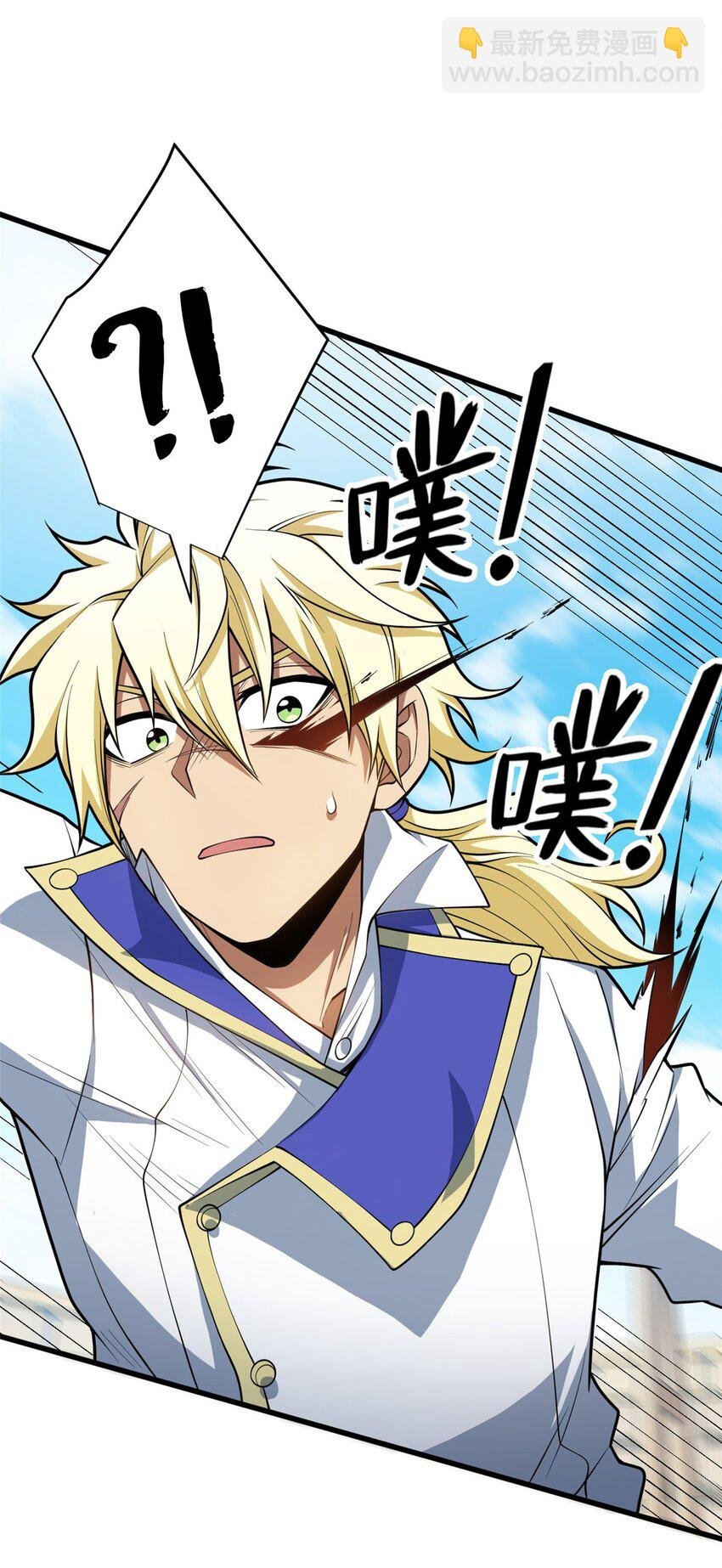 032 幸运？