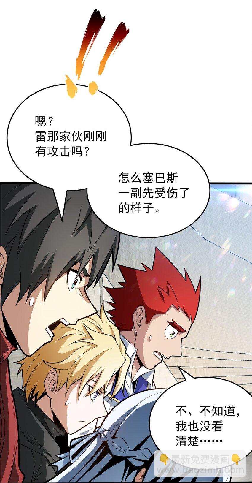 032 幸运？