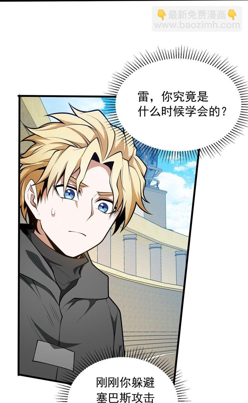 032 幸运？