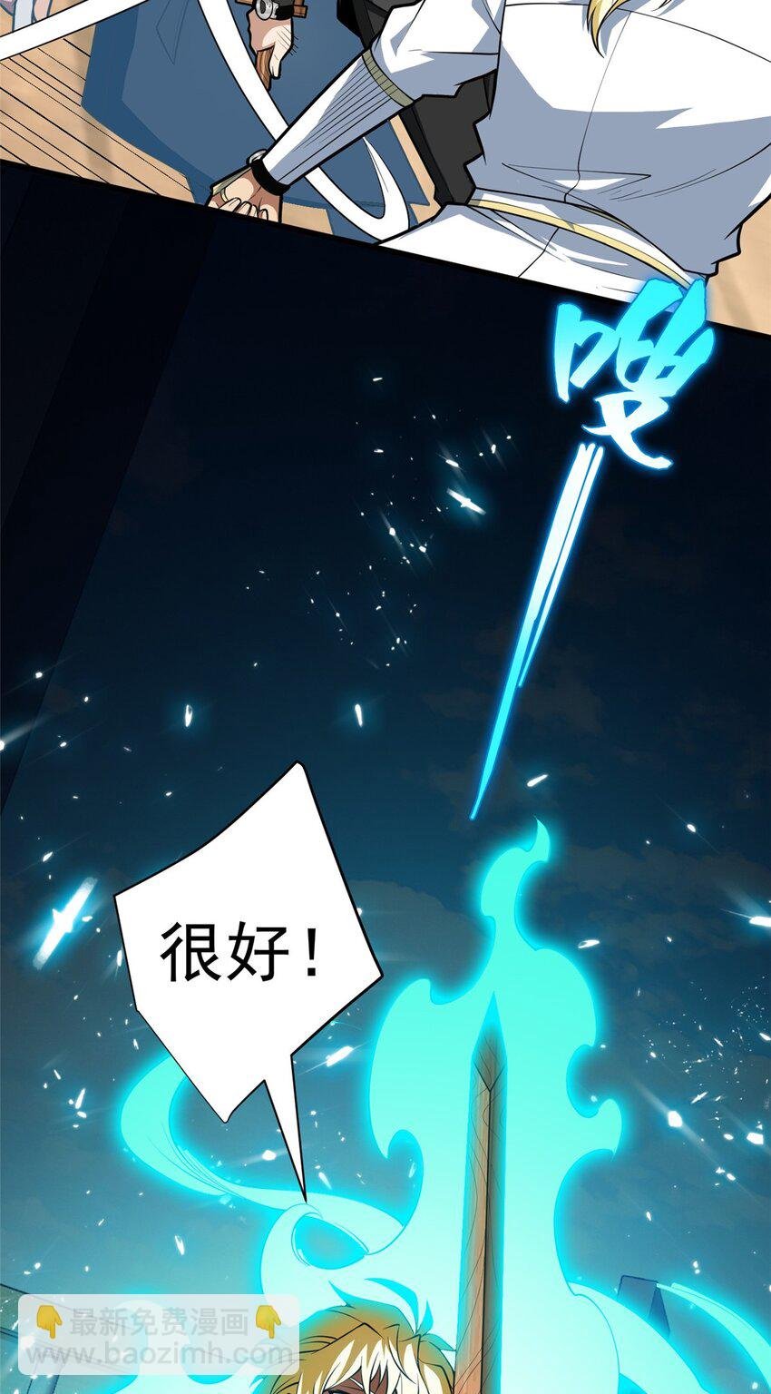 032 幸运？