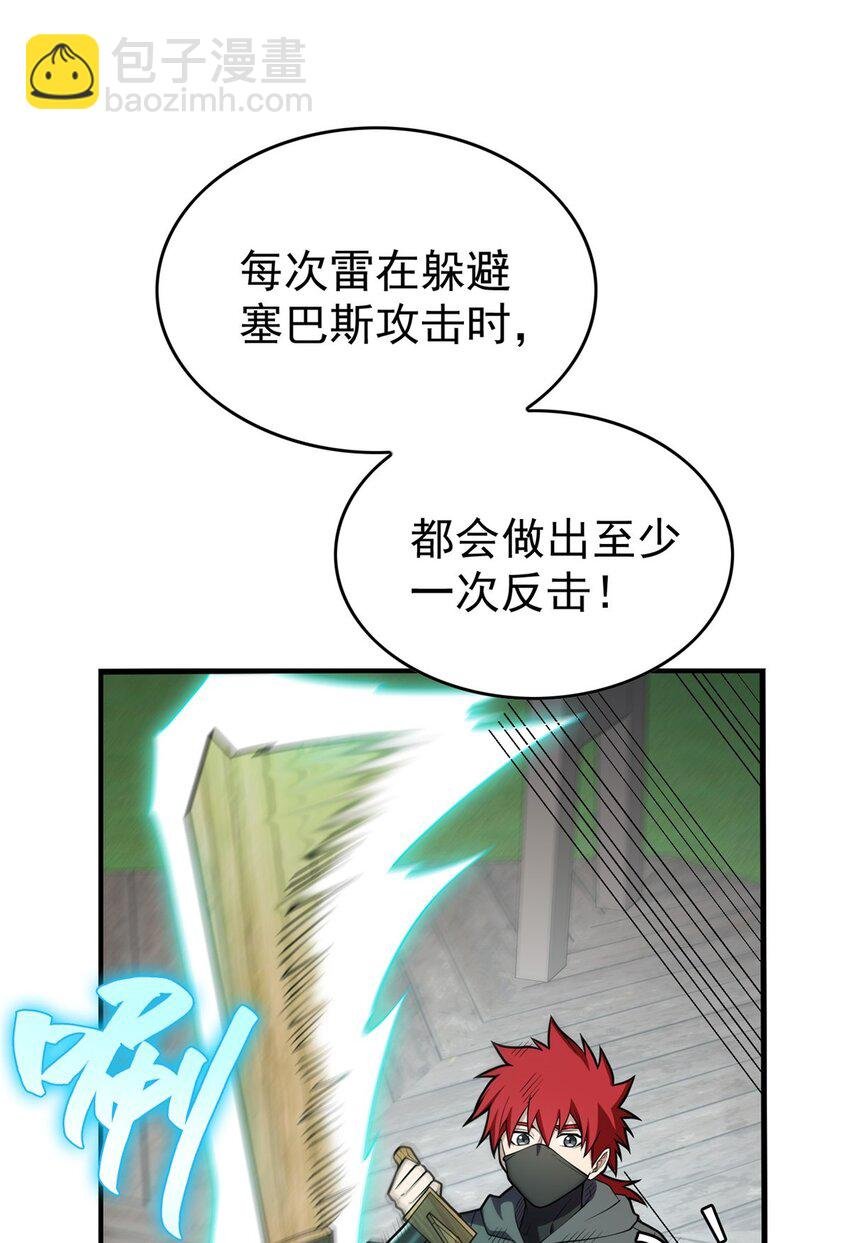 033 走着瞧
