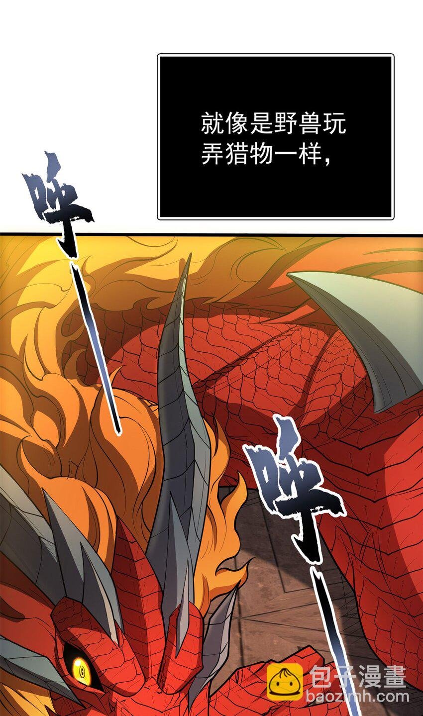 033 走着瞧